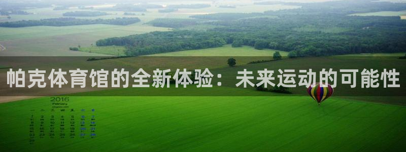 尊龙凯时总部在哪里