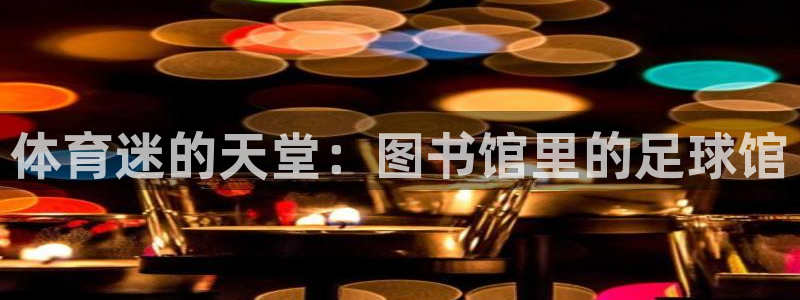 尊龙凯时登入首页