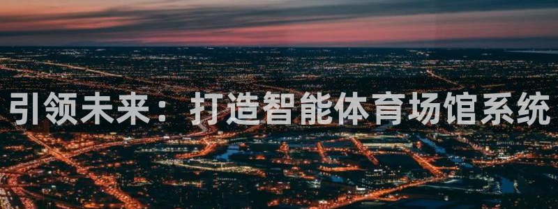 尊龙凯时电竞注册