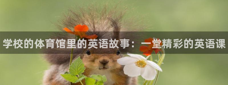 尊龙凯时的最新消息