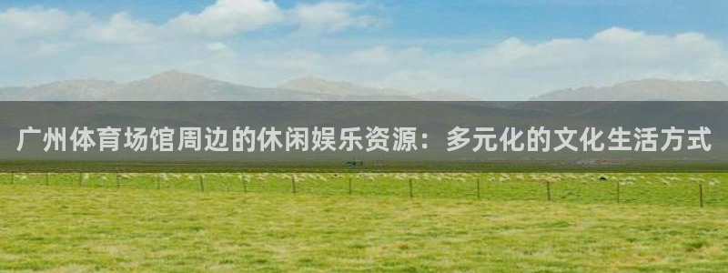 凯时国际app首页登录入口